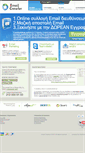 Mobile Screenshot of emailcrawler.gr